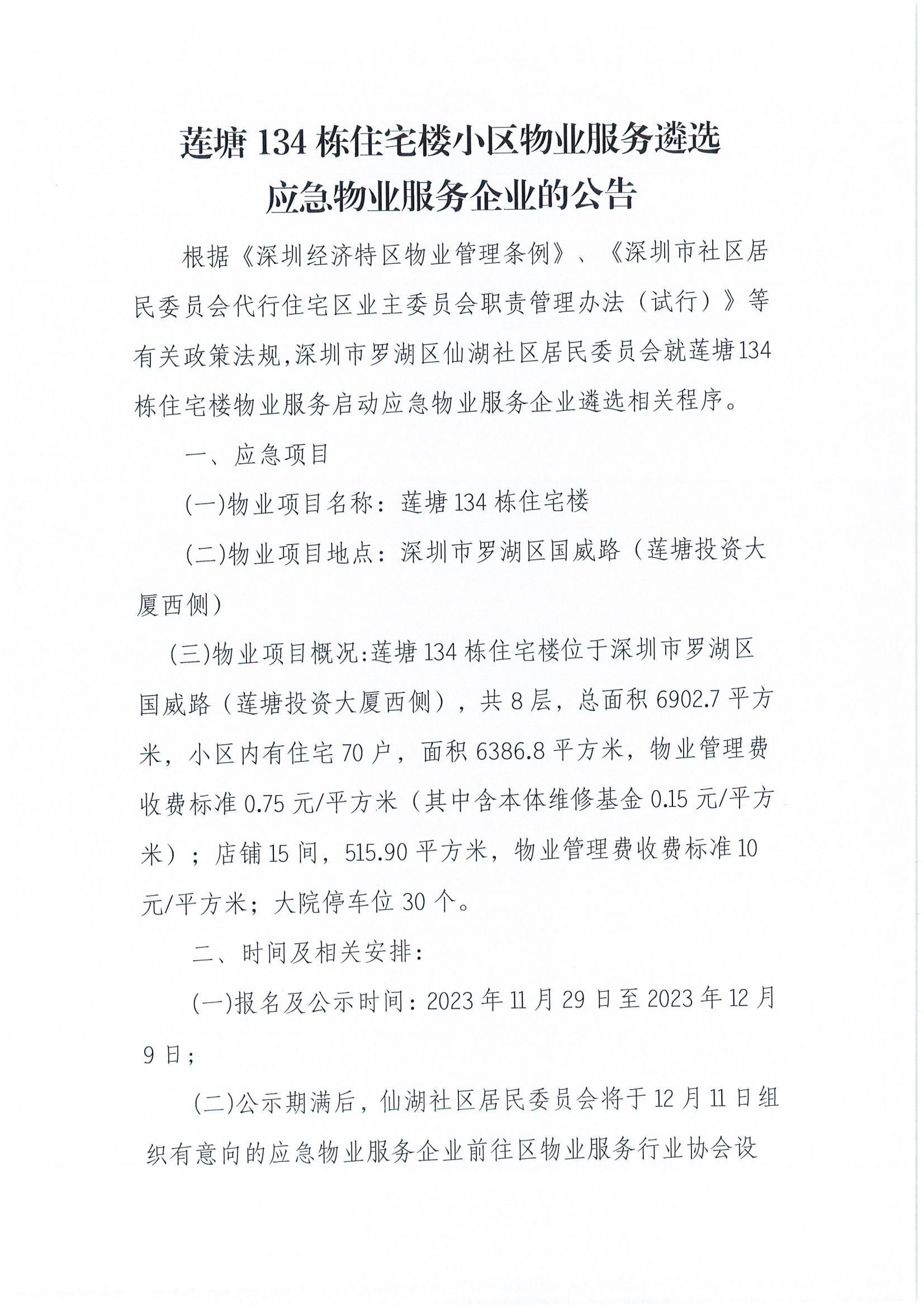 b3e1527605db9b21967912ad1a3e70b.png